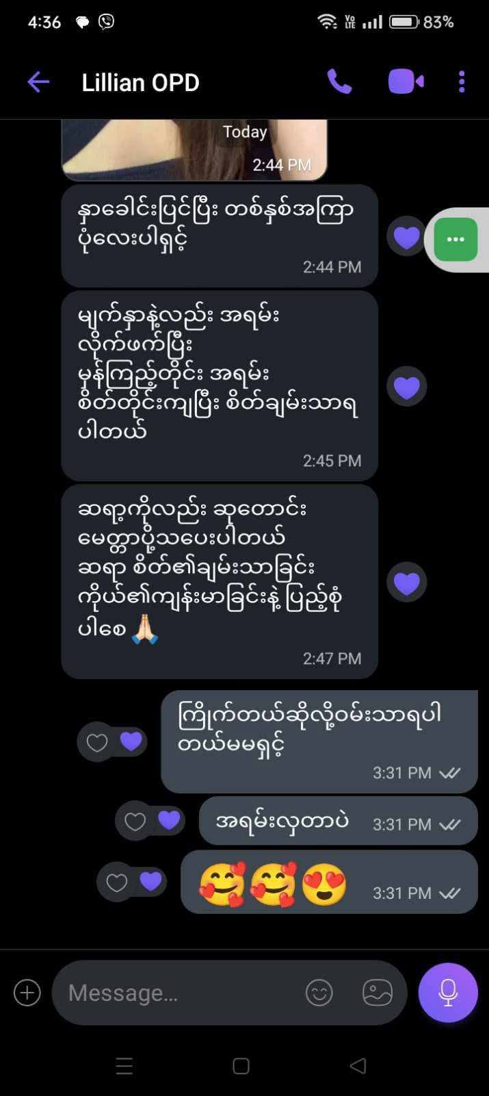 Patient testimonial 7